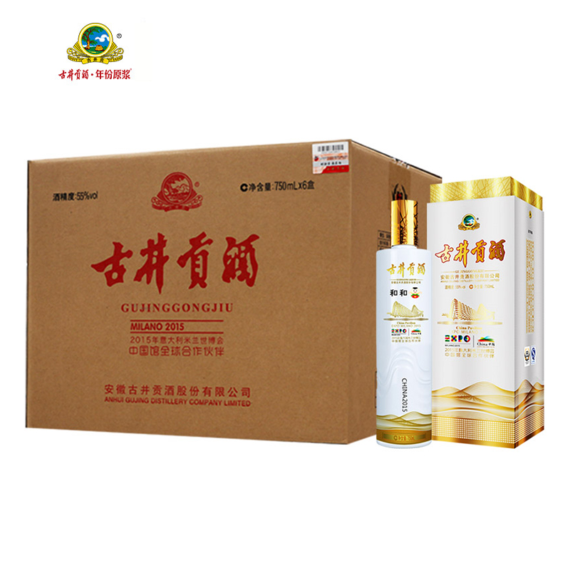 古井贡酒700ml价格表,古井贡酒700ml长瓶子 古井贡酒 世博和和 55度750ml *6瓶 浓香型世博纪念款白酒 整箱装