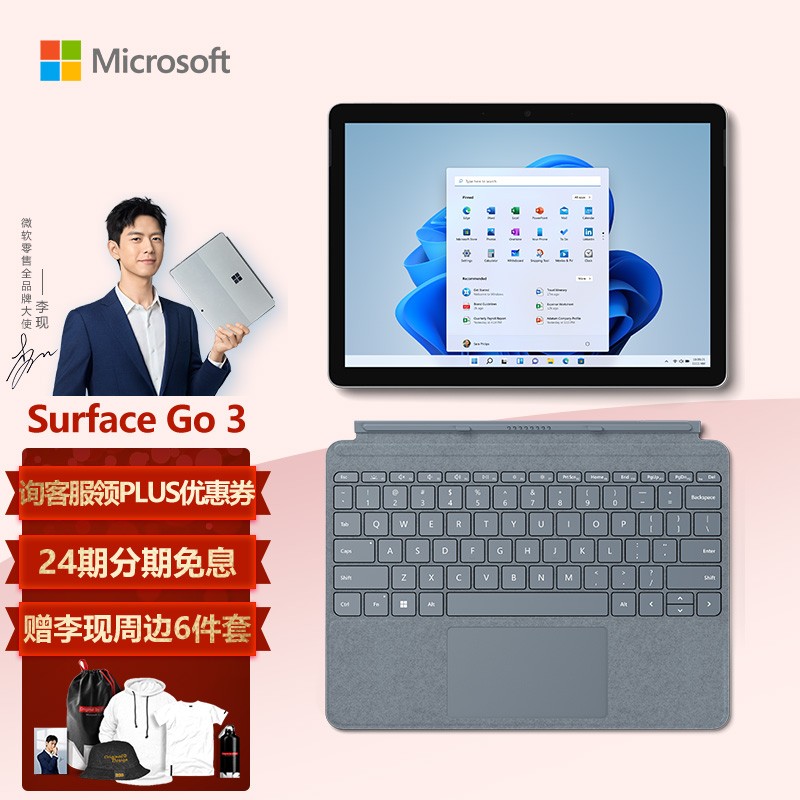 surfacego38g128g105wifi