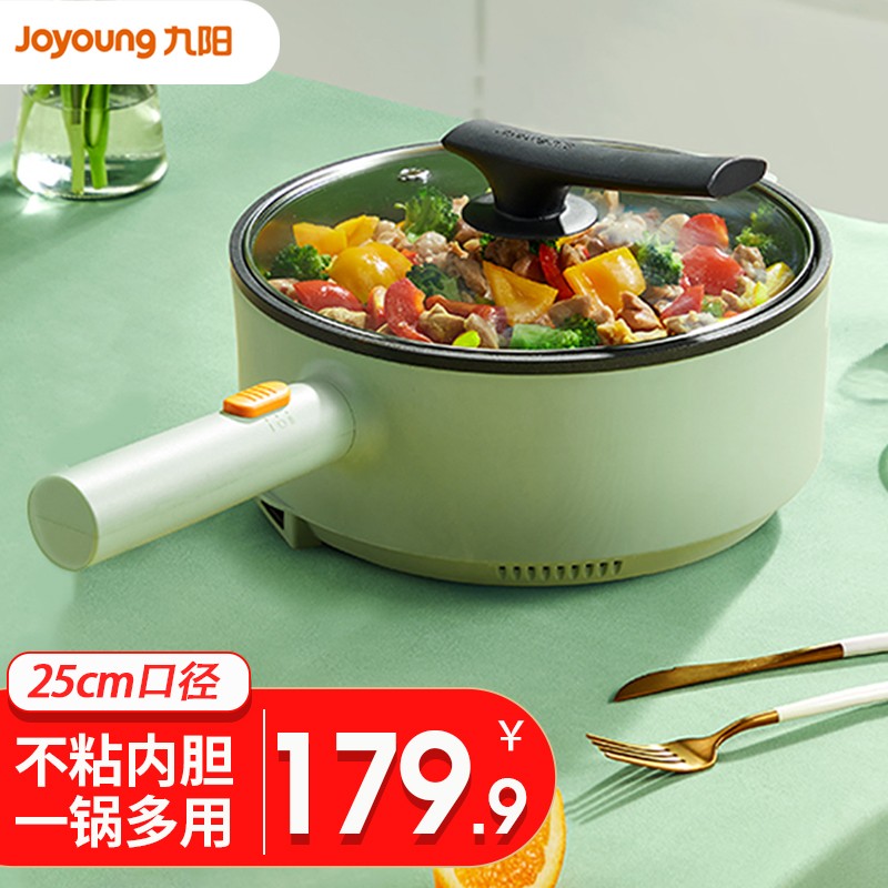 九阳电炒锅多功能料理电火锅电热锅小炒菜机烤肉多用途电炒锅一体宿舍