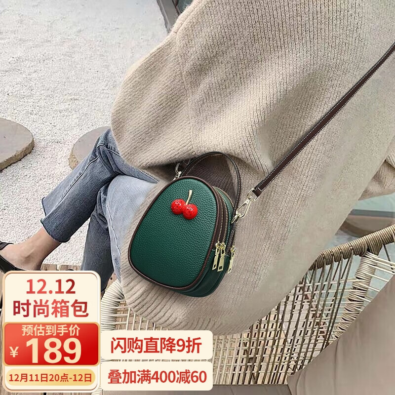 215 薇妮(viney)牛皮女包单肩包女韩版百搭斜挎包时尚女士包包百搭