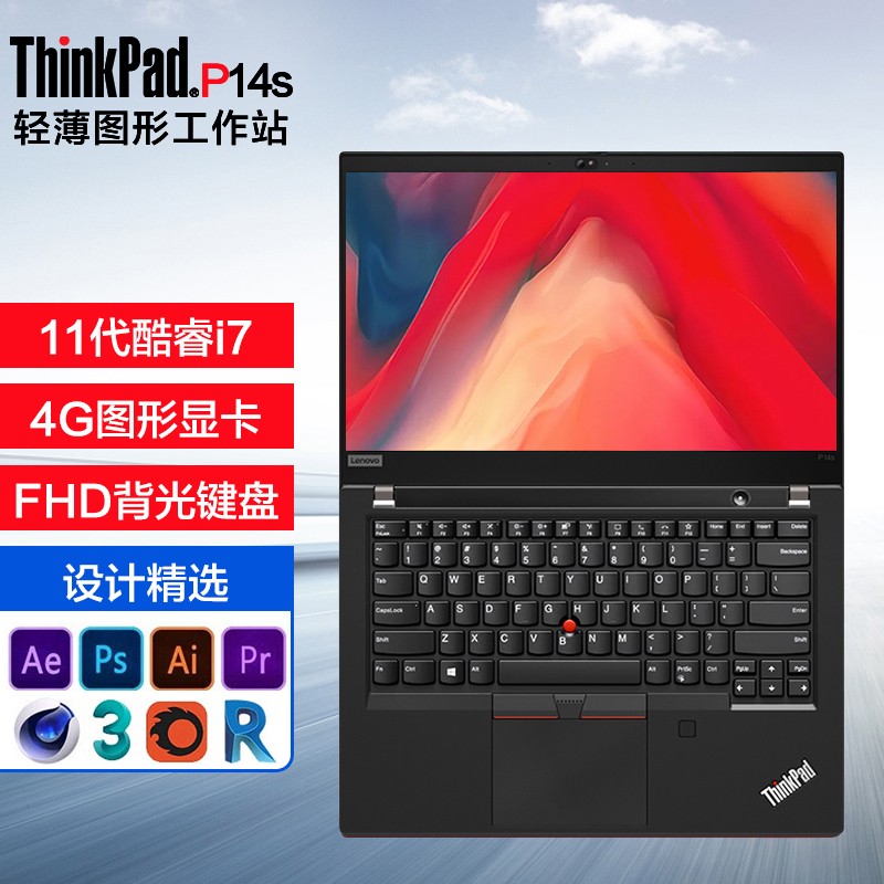 联想thinkpadp14s英特尔酷睿i5i714英寸轻薄移动图形工作站设计游戏