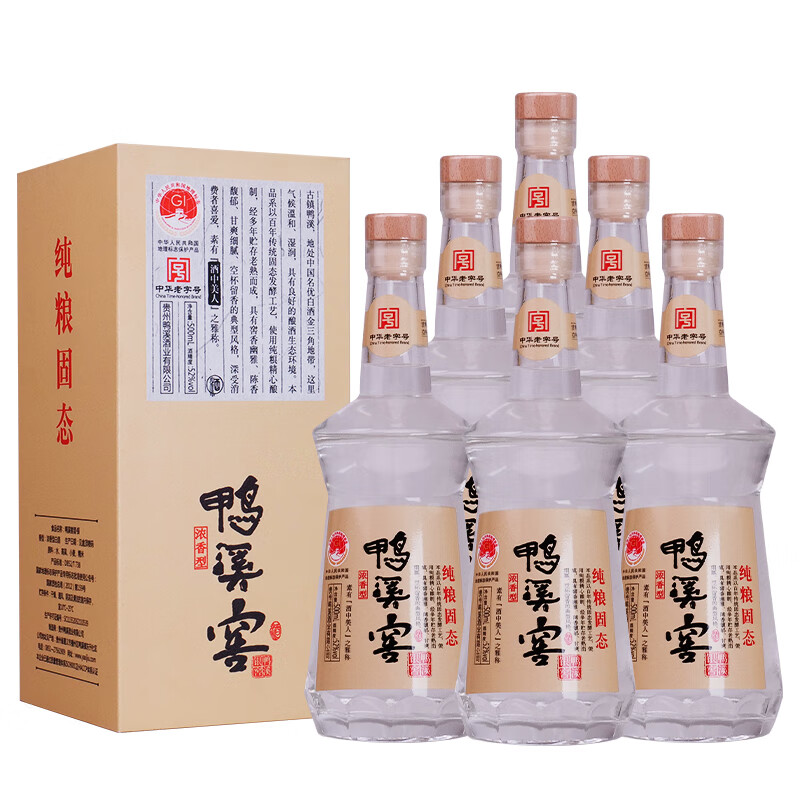 贵州鸭溪窖酒银窖52度浓香型高度白酒500ml6瓶整箱装小酌自饮商务宴请