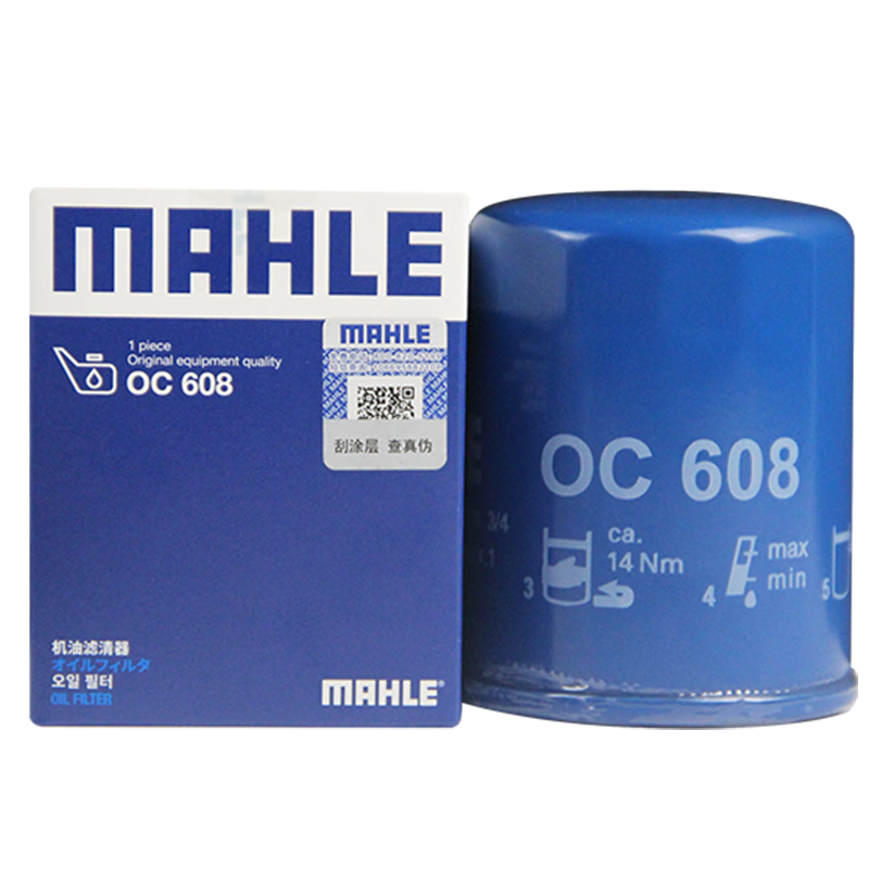 գMAHLEջ˻оר䱾 OC608 Ÿߴ˴ Ŵ9.5ʮ1104-25