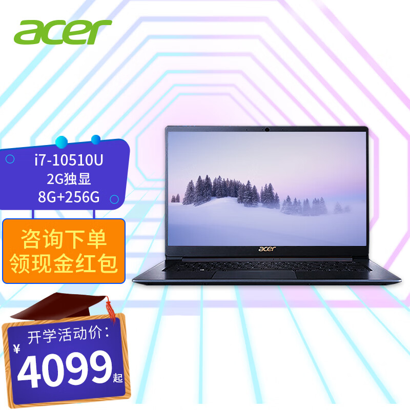 宏碁acer aspire湃3 宏基电脑a315 15.