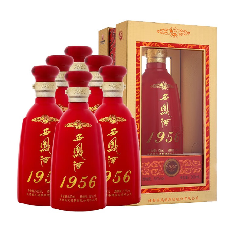 西凤酒白酒凤香型1956西凤酒52度红瓶500ml6瓶整箱