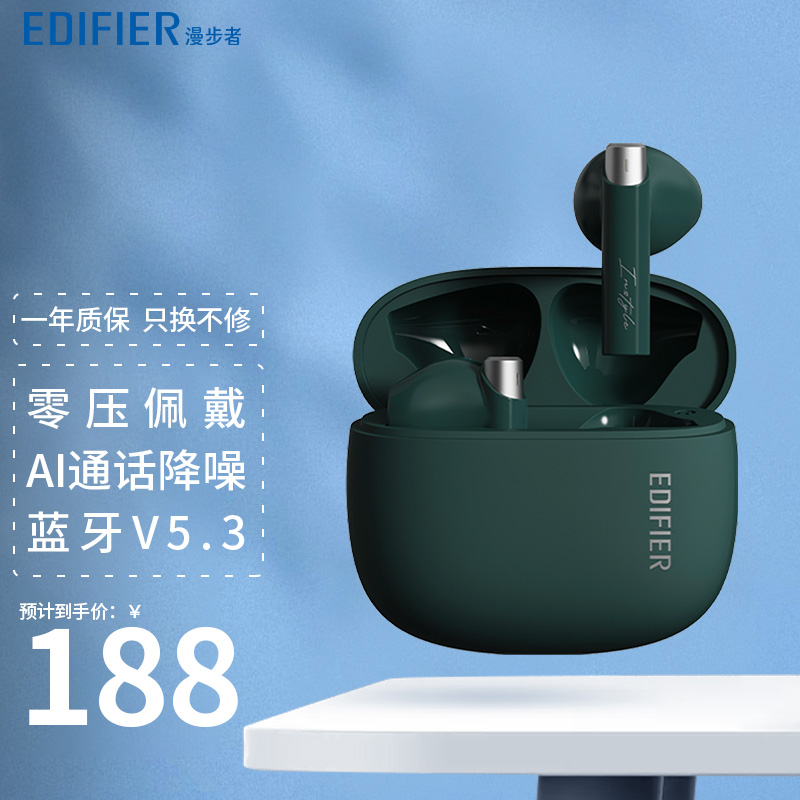 漫步者edifierzerobuds真无线蓝牙耳机半入耳式通话降噪低延迟游戏