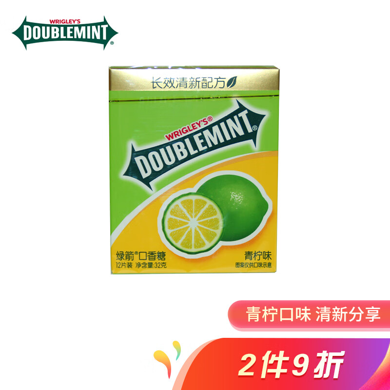 绿箭doublemint口香糖青柠口味约12片32g单盒装办公室休闲零食