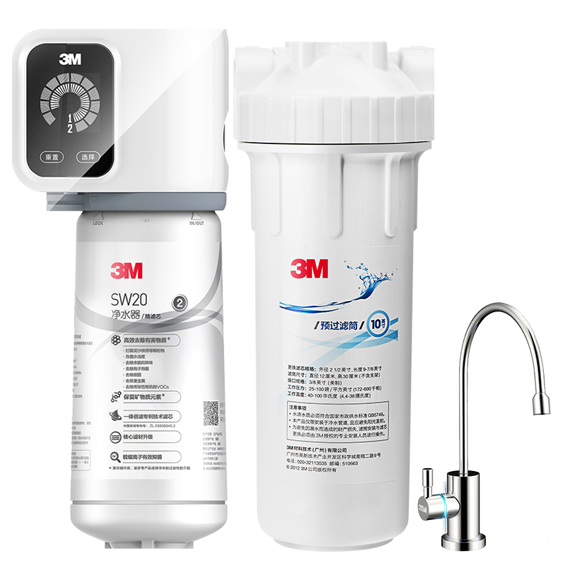 3Mʽ ˮ 0ˮ ֱ 2.2Ĵˮ  sw29Ϊsw20蹸 SW20蹸