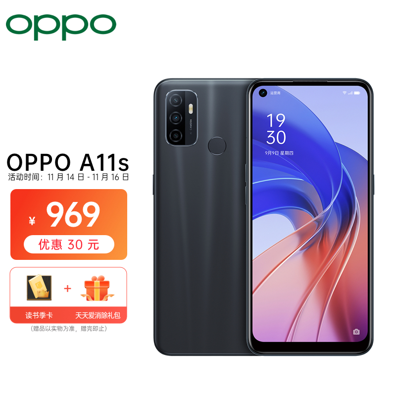 oppo A11图片,oppoa11图片A11 oppoa11s4128g5000mah18w90hz