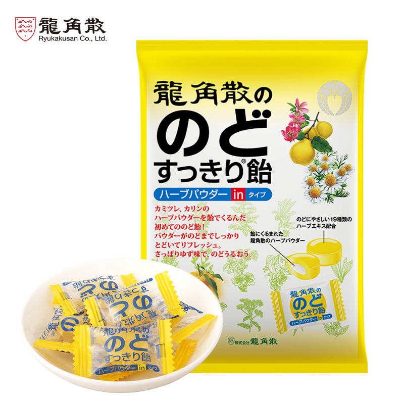 日本原装进口 龙角散草本粉末夹心喉糖 柚子味 80g/袋 水果味糖果薄荷