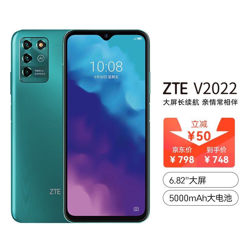 中兴blade205g参数中兴blade205g配置参数详情