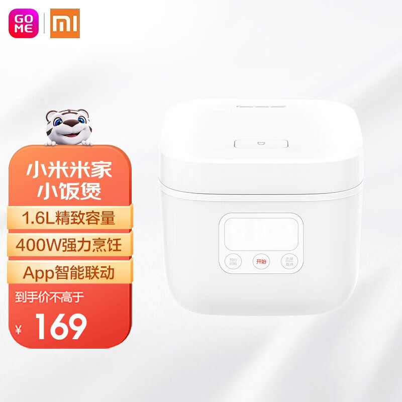 6l 智能迷你小饭煲 app智能互联预约(推荐1-3人) 米家小饭煲