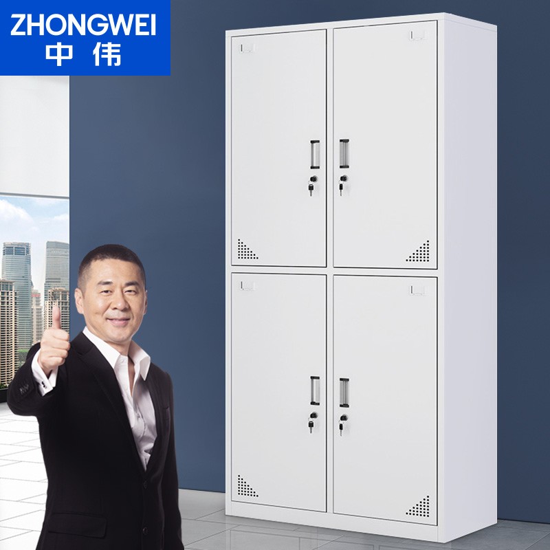 中伟（ZHONGWEI）文件柜怎么样？好还是要看网友的评价！chamdegvw