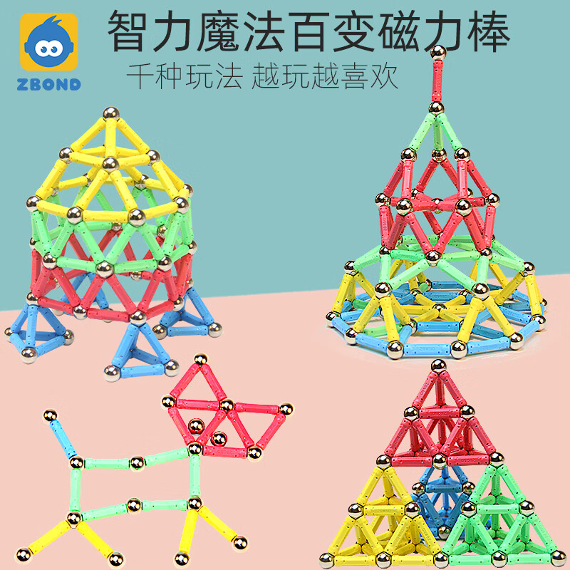 磁力棒品牌排行榜前十名揭秘