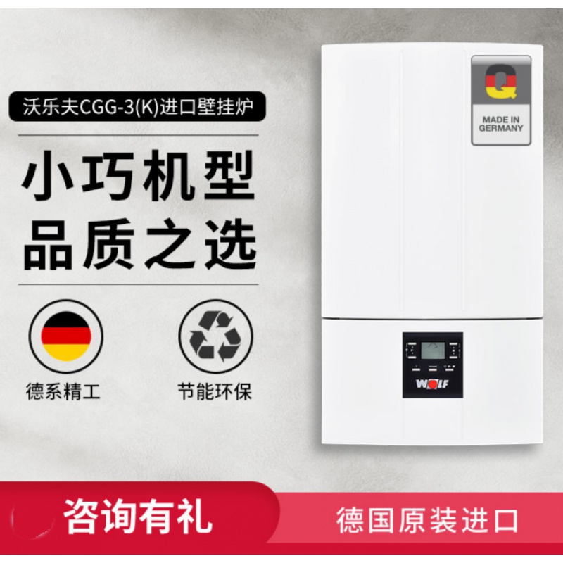 德国地暖品牌排行榜