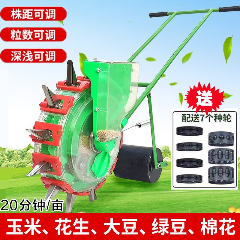 手推式播种机种玉米花生大豆蔬菜播种器棉花菜籽播种器谷子播种机器