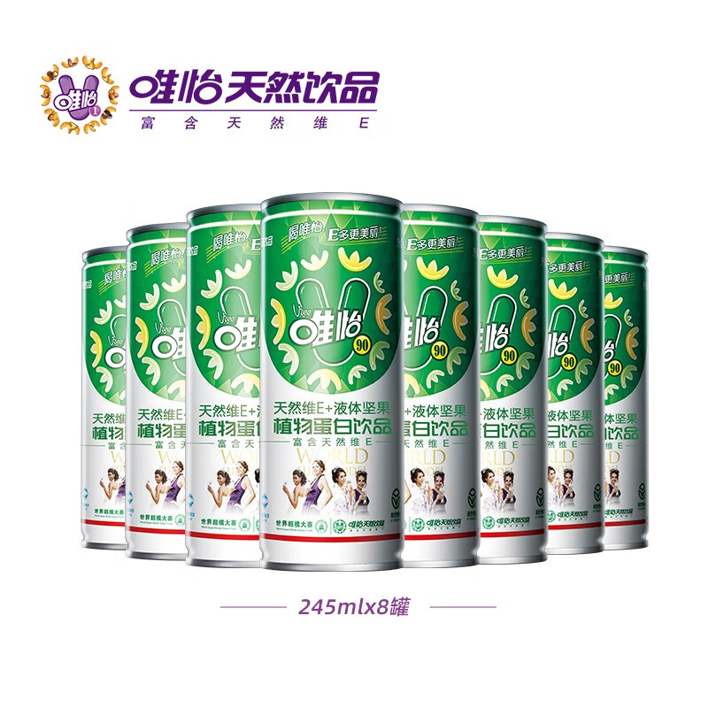 花生奶十大品牌排行榜