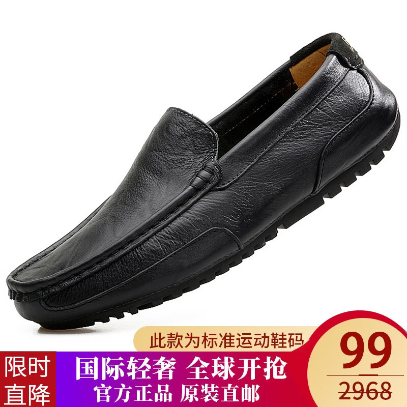 精选牛皮百搭潮鞋原装直邮纯手工缝线品牌特卖休闲鞋男鞋豆豆鞋驾车鞋