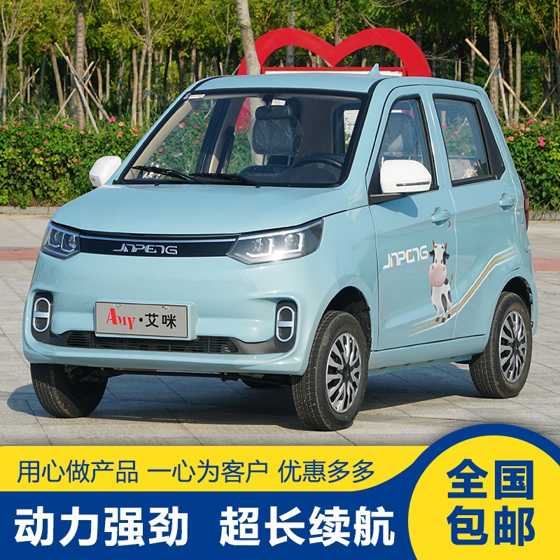 金宝来旗舰店