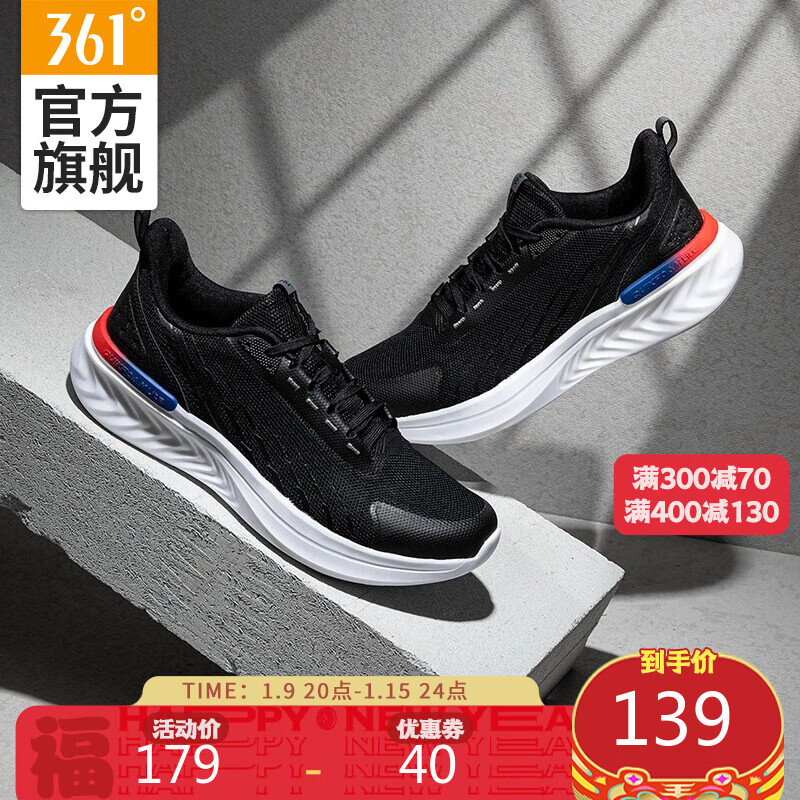 氢翼丨361度男鞋运动鞋q弹软底舒适防水运动鞋子2021年秋冬季新款雨屏