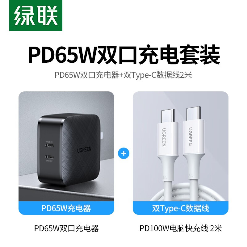 PD65W20WTypeCPD100W2PD65WC,降价幅度8.3%