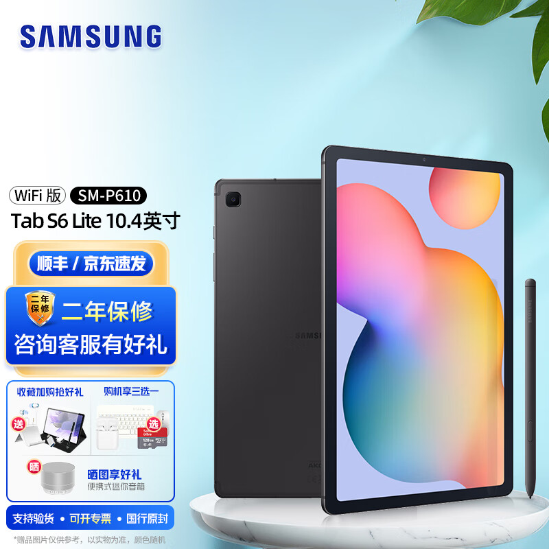 galaxytabs6lite104smp610p610464gwifi64g