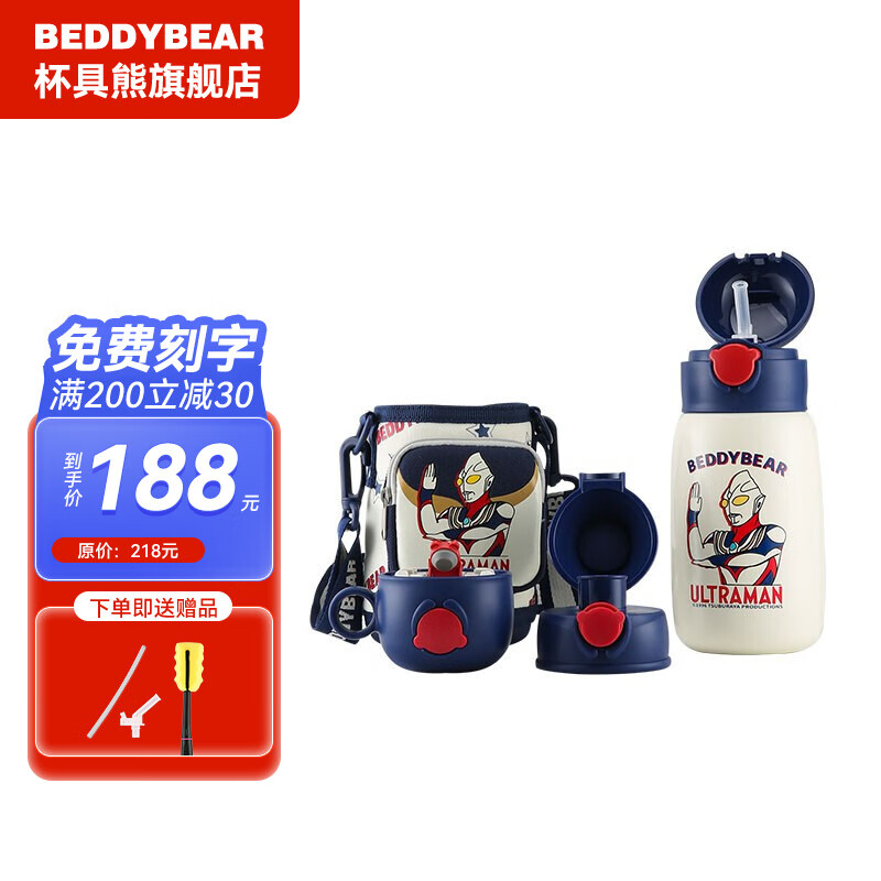 王一博同款杯具熊儿童保温杯大容量男女宝宝吸管杯316不锈钢一杯三盖