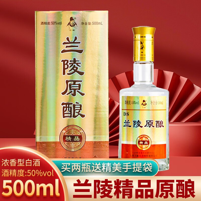 送礼酒十大品牌排行榜