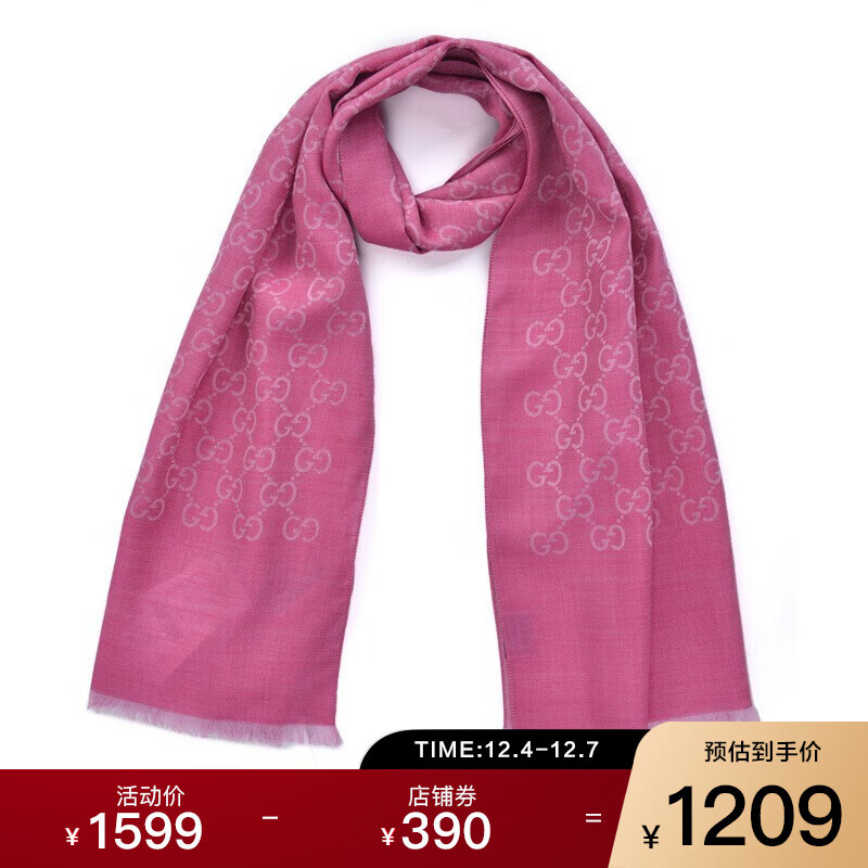 gucci 古驰围巾 女士经典双g印花羊毛围巾 玫粉色 165904 3g646 5872