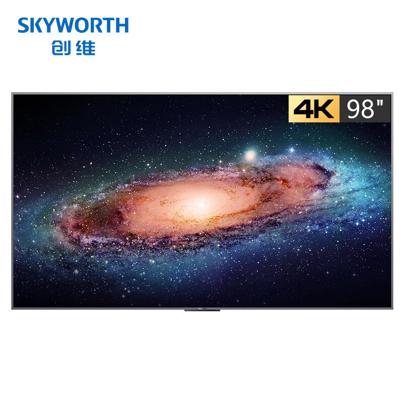 创维skyworthkt98b01a98英寸巨幕商用会议用平板电视巨幕4k超高清支持