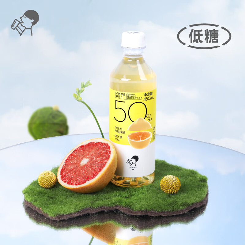 喜茶伊比利西柚绿妍果汁茶饮料果茶450ml15瓶整箱装年夜饭饮品年货