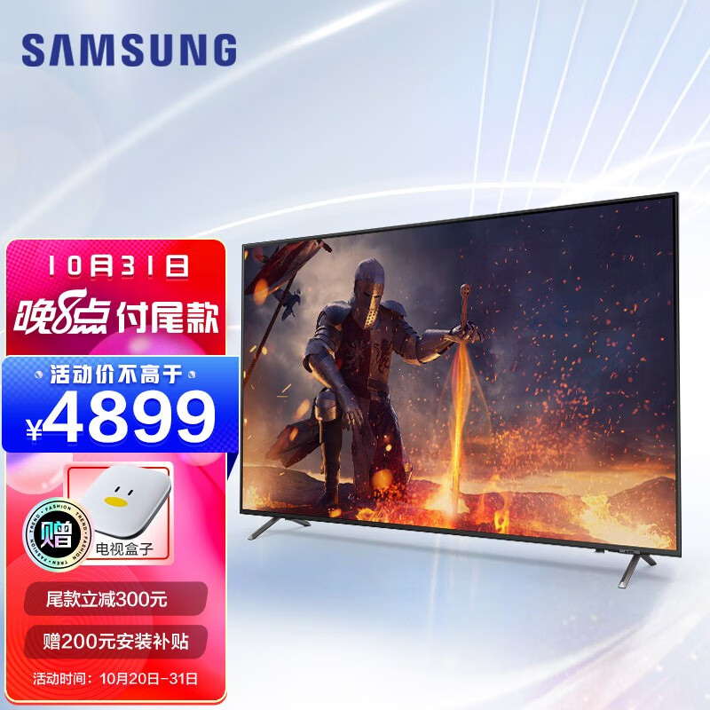 三星qx2和索尼x90j游戏电视对比哪款游戏效果更好