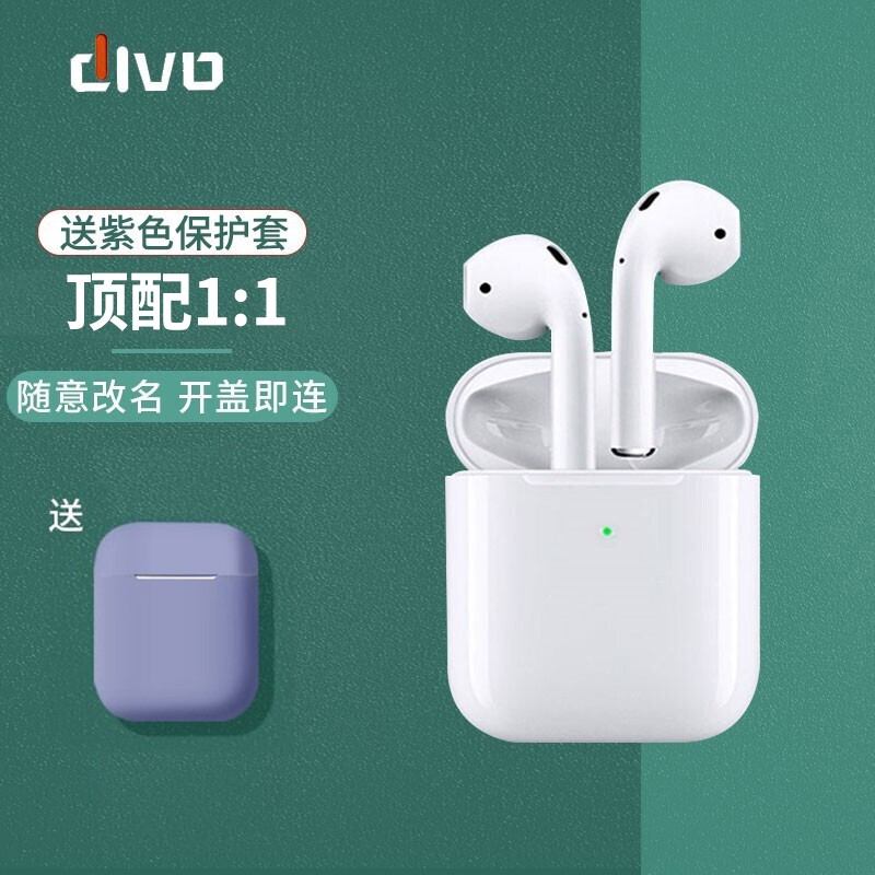 华强北二代顶配版蓝牙耳机无线适用苹果oppo荣耀air华为pods3vivo