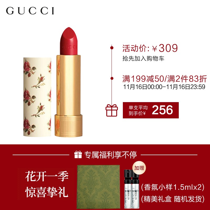 GUCCI2535g