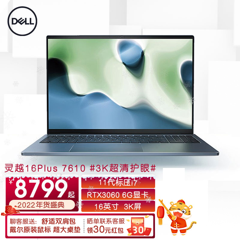 设计师轻薄办公游戏超极本手提电脑标压16英寸可升win11 i7-11800h