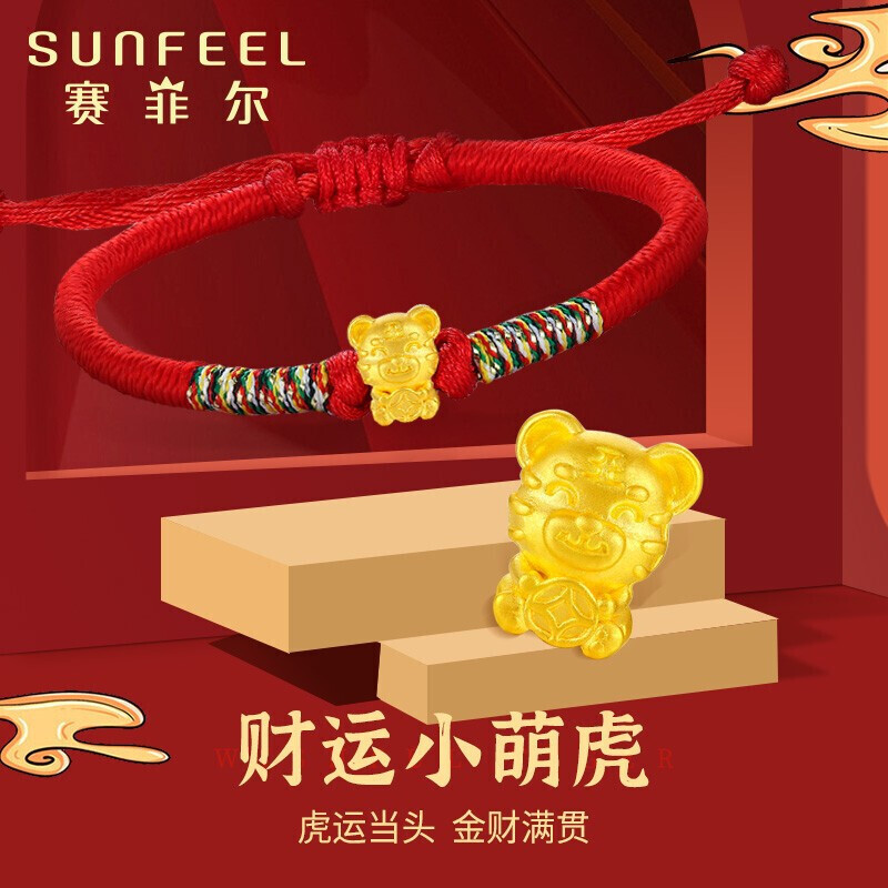 到家足金999生肖转运珠老虎黄金手链脚链本命年红绳宝宝5个小老虎编绳