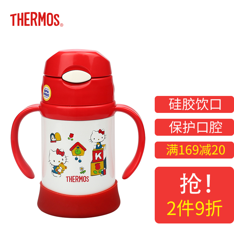 膳魔师thermos保温杯吸管杯250ml儿童带手柄训练杯学饮杯hellokittyf