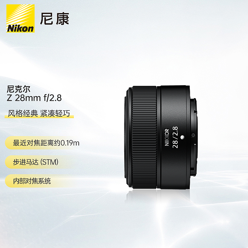 ῵NikonZ 28mm f/2.8 ȫ ΢ Ƕͷ ῵ͷ /