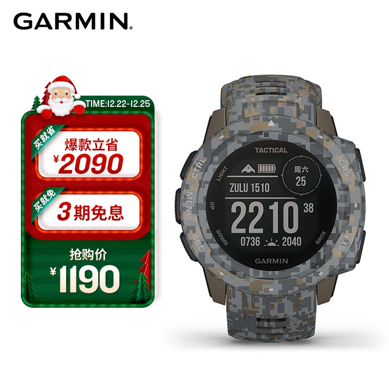 garmininstincttacticalgps