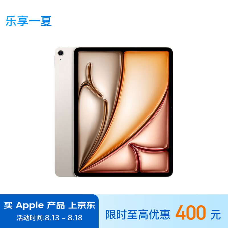 评测下AppleiPad Air平板电脑真实使用评测？真实情况如何？