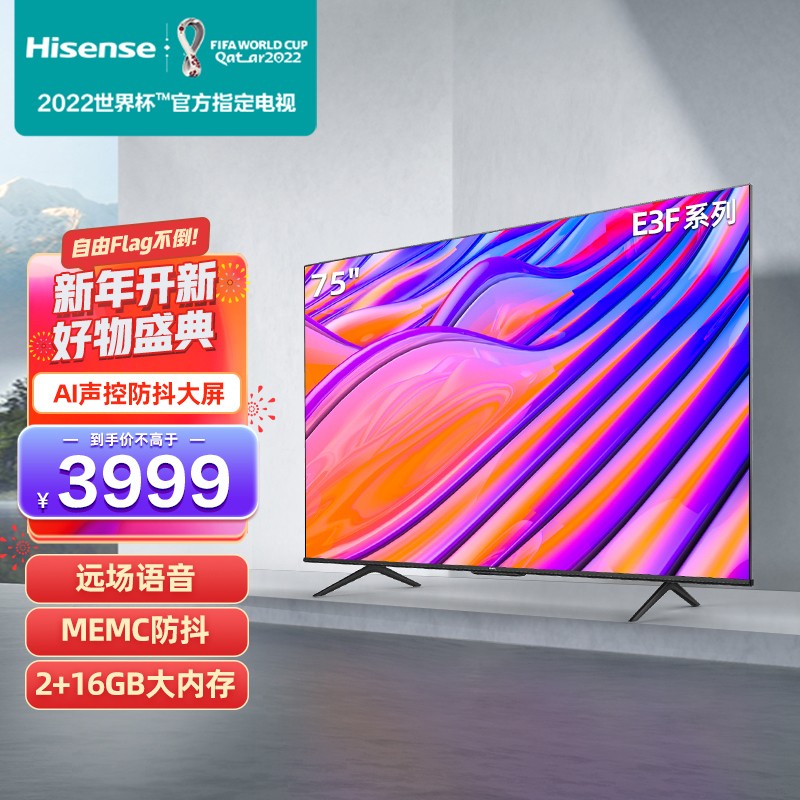 海信电视遥控器坏了怎么办海信电视遥控器坏了解决方法