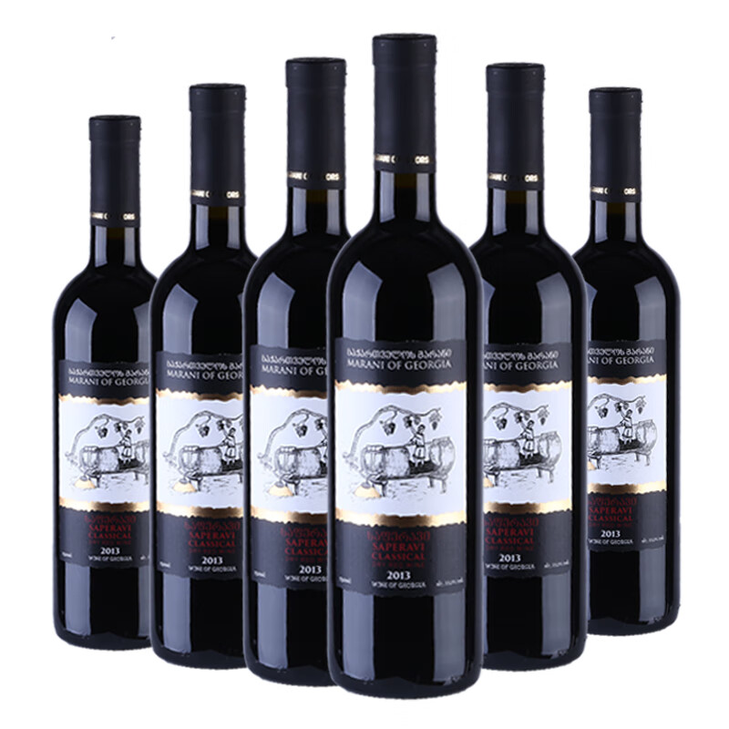 格鲁吉亚原装原瓶进口干红葡萄酒-法国爱喝的红酒-萨别拉维经典干红