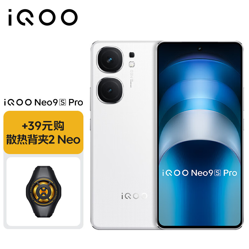 介绍vivoiQOO Neo9S Pro手机优缺点曝光分析？真实情况如何？