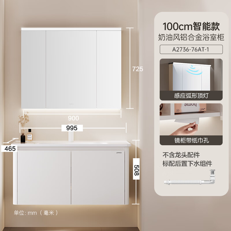 JOMOOʵľԡҹϼԼͷϴϴ辵ϴ̨ ˫100CMA2736