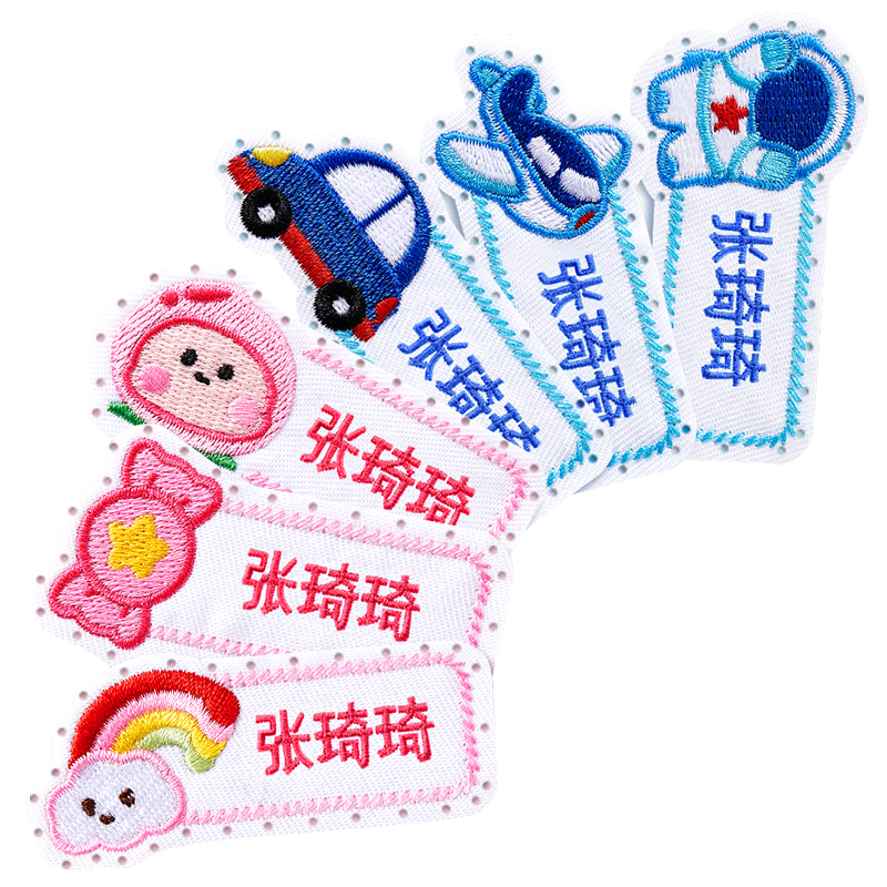 è̫Ӷ׶԰ɷ·ƶͯ԰ССѧǩˮϴɫˮ