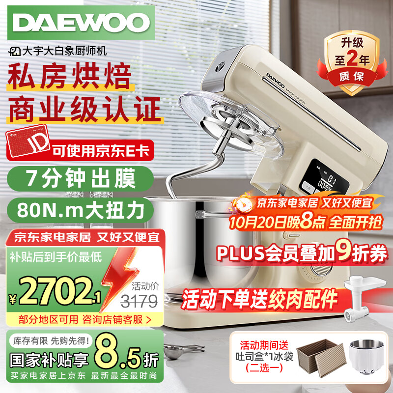 DAEWOOʦú7LȫԶ๦ѹCSJ06 ̰ɫ 7L