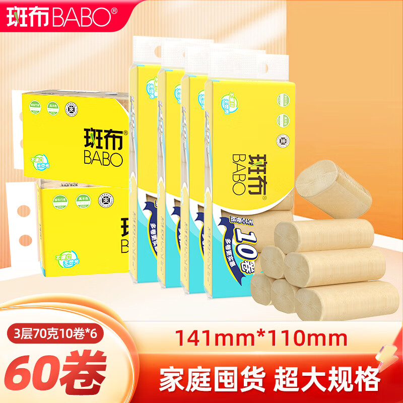 ߲оֽ ֽ 141*110mm 񽬱ɫֽ ֽоֽ 3 70g/*60