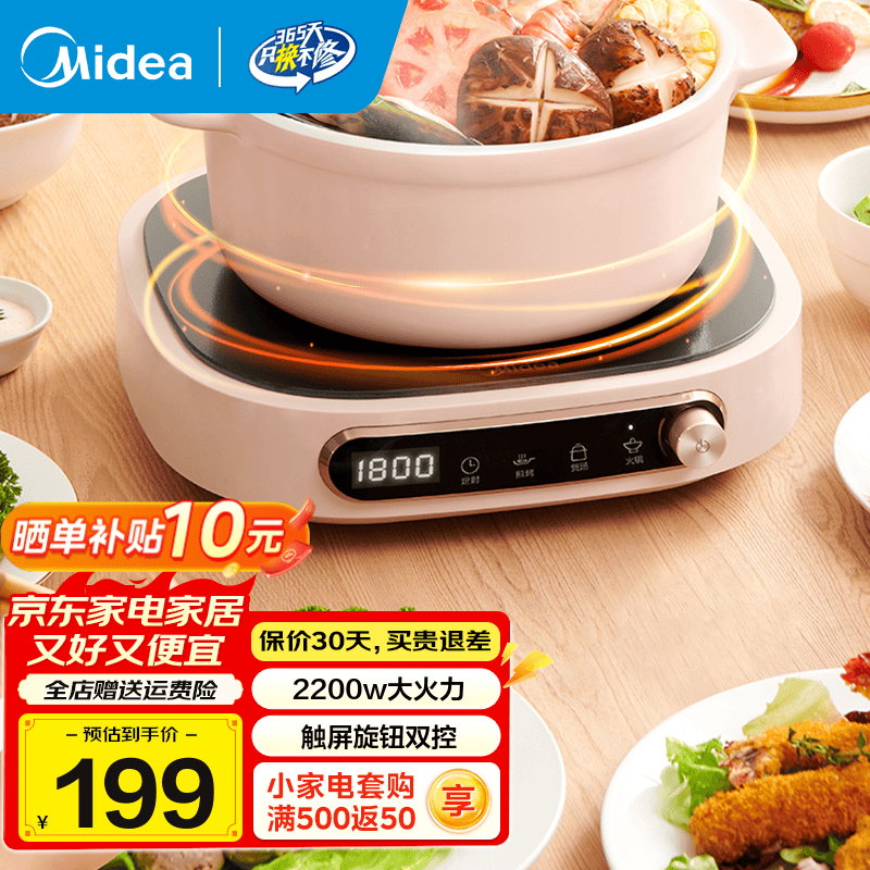 ĵ¯ ʵ¯¯һ״ ¶ӪСΧ¯մ¯ 2200W | ȡ 