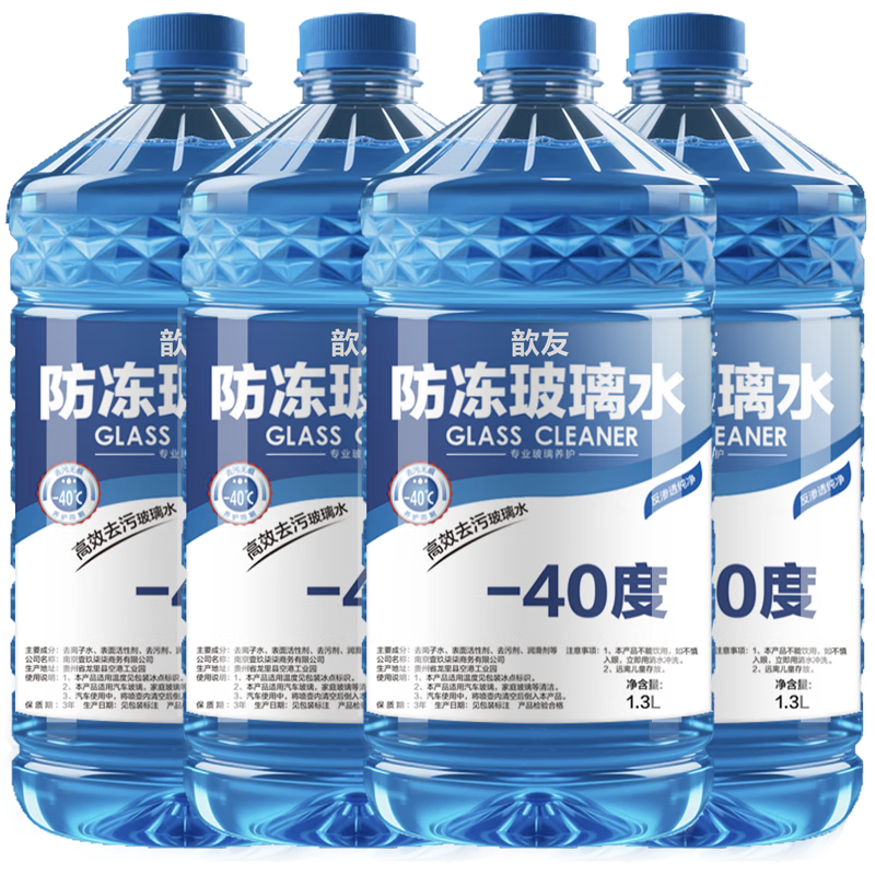 -45ȿˮļͨˮȥĤȥ 4700ml ǿȥ+ȥĤ潺 4Ͱ -25