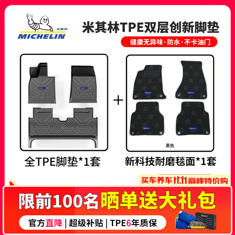 ֣MICHELINŵڱŸ˼ŵӰCRVڵtpeרר ڱ11˼22- ˫